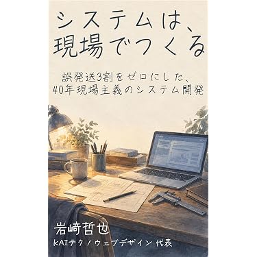 Amazon.co.jp 最新リリース: 起業家関連書籍 の新着ランキングです。